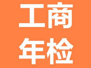 一站式企業(yè)服務(wù)，專注廣州工商財稅無憂辦理