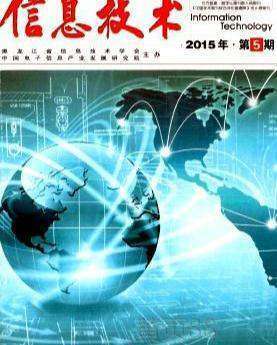 信息技術(shù)與通信技術(shù)應(yīng)用于課堂教學(xué)的雙重挑戰(zhàn) 融合困境與技術(shù)開(kāi)發(fā)瓶頸